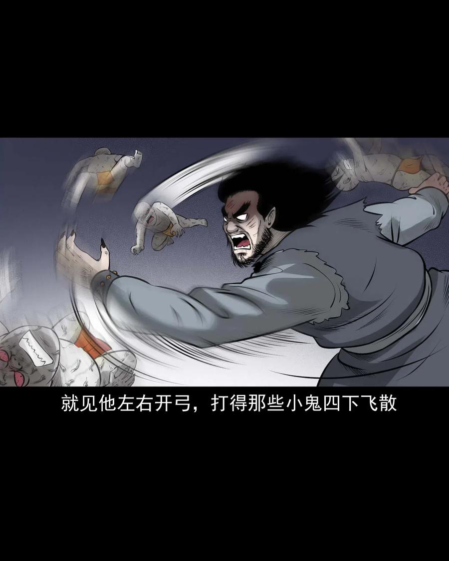 三老爷惊奇手札韩漫全集-447 老烟鬼62无删减无遮挡章节图片 