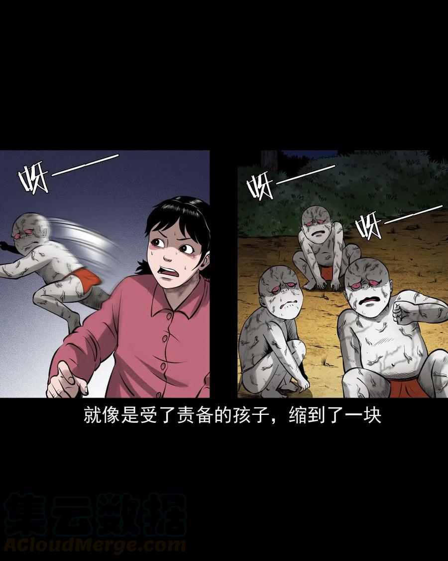 三老爷惊奇手札韩漫全集-447 老烟鬼62无删减无遮挡章节图片 