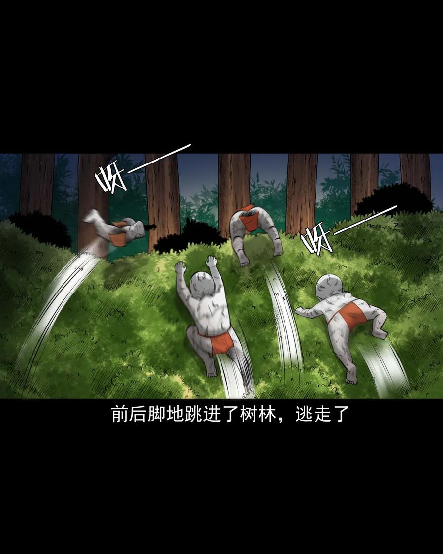 三老爷惊奇手札韩漫全集-447 老烟鬼62无删减无遮挡章节图片 