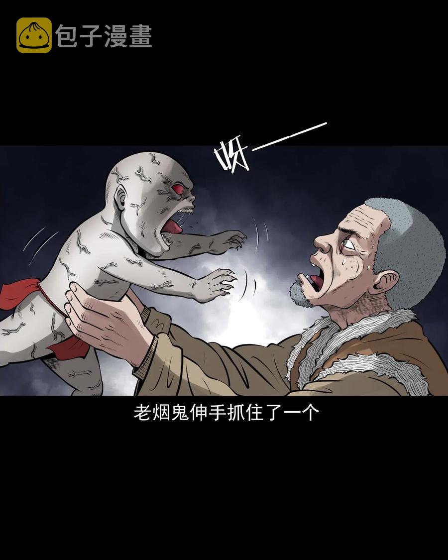三老爷惊奇手札韩漫全集-447 老烟鬼62无删减无遮挡章节图片 
