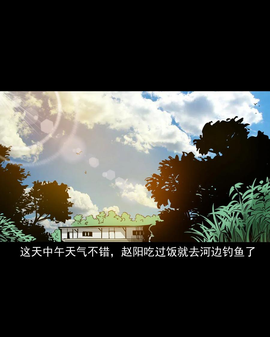 三老爷惊奇手札韩漫全集-448 红色高跟鞋无删减无遮挡章节图片 