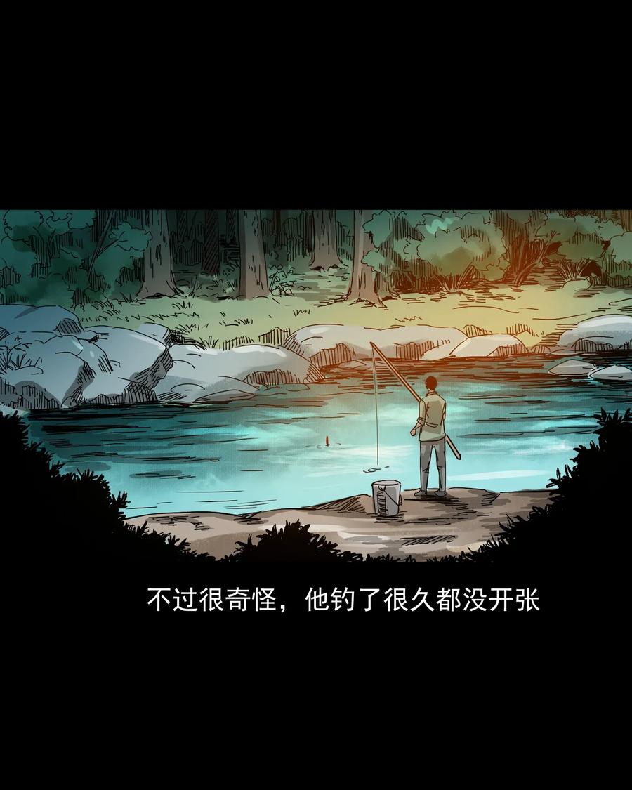 三老爷惊奇手札韩漫全集-448 红色高跟鞋无删减无遮挡章节图片 