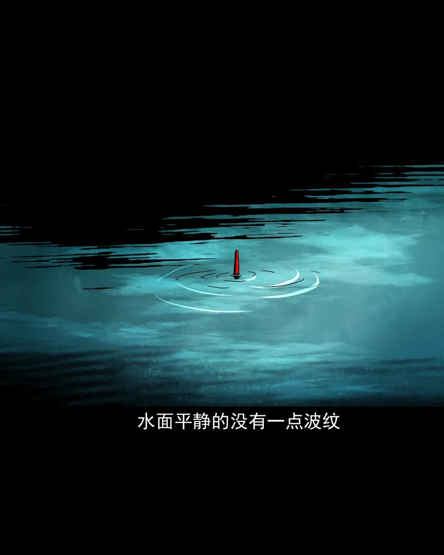 三老爷惊奇手札韩漫全集-448 红色高跟鞋无删减无遮挡章节图片 