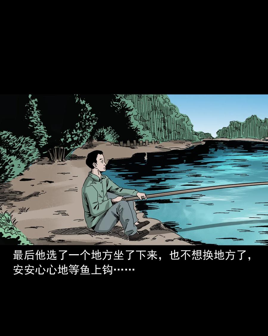 三老爷惊奇手札韩漫全集-448 红色高跟鞋无删减无遮挡章节图片 