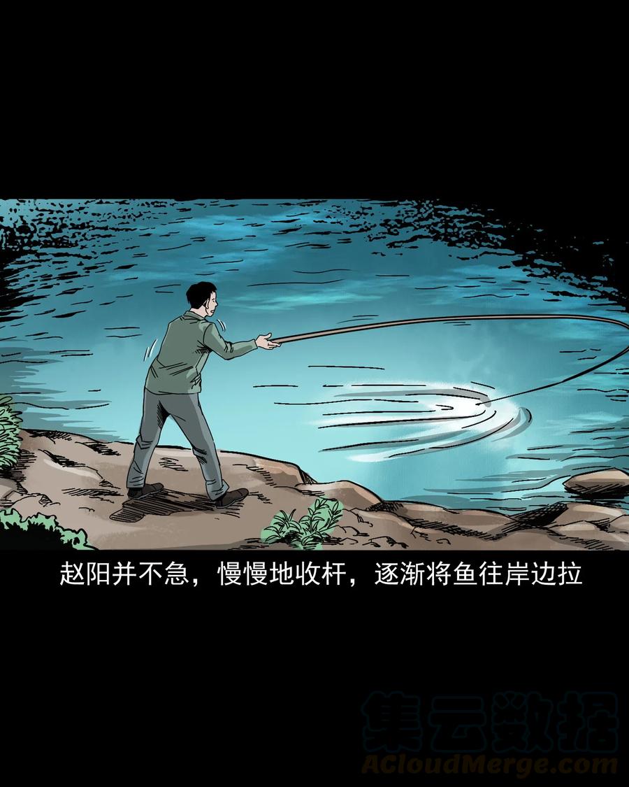 三老爷惊奇手札韩漫全集-448 红色高跟鞋无删减无遮挡章节图片 