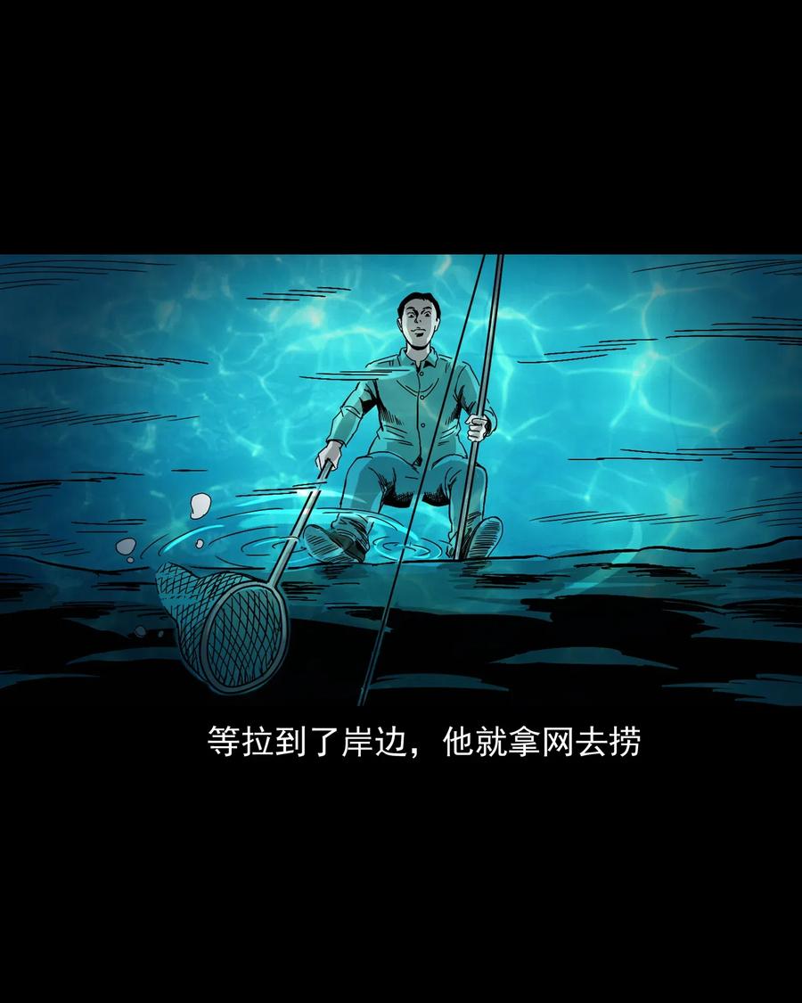 三老爷惊奇手札韩漫全集-448 红色高跟鞋无删减无遮挡章节图片 
