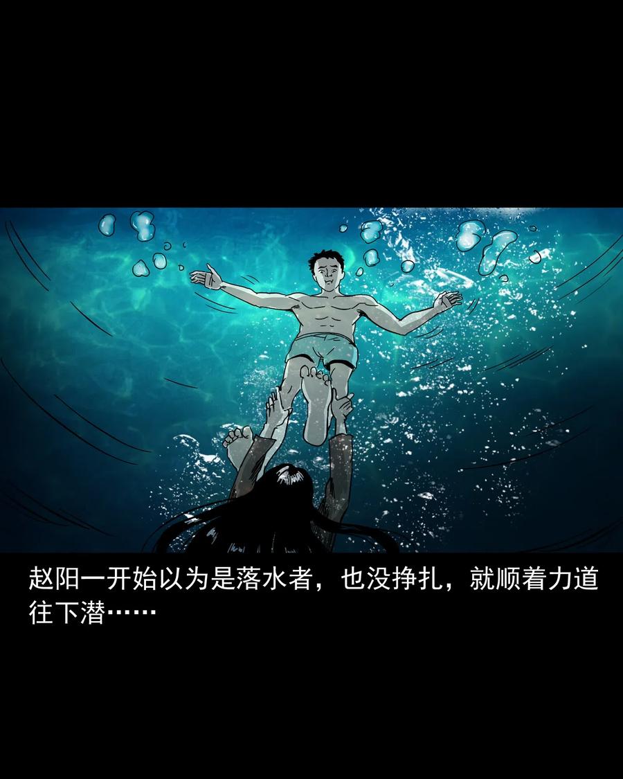 三老爷惊奇手札韩漫全集-448 红色高跟鞋无删减无遮挡章节图片 