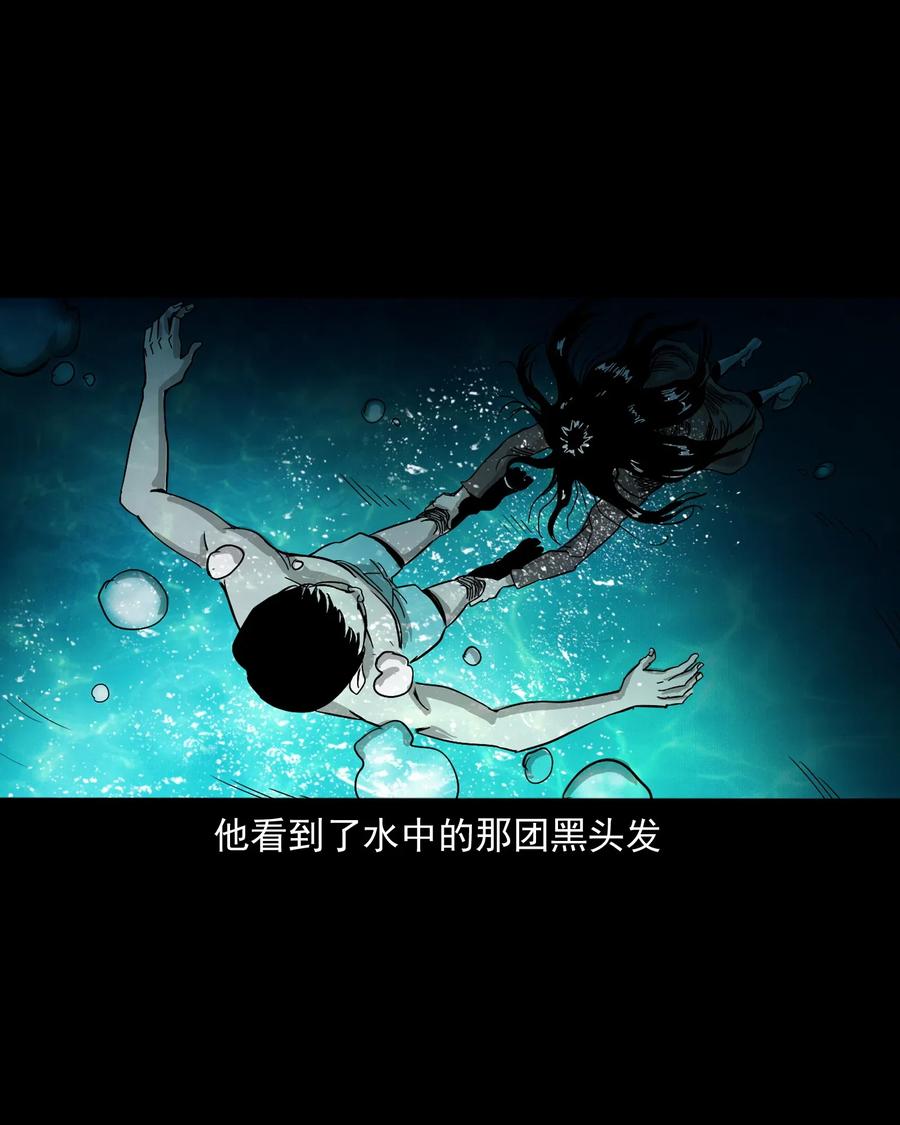 三老爷惊奇手札韩漫全集-448 红色高跟鞋无删减无遮挡章节图片 