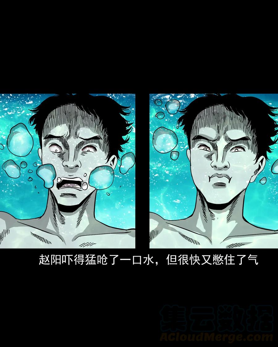 三老爷惊奇手札韩漫全集-448 红色高跟鞋无删减无遮挡章节图片 