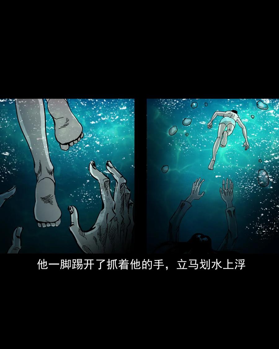 三老爷惊奇手札韩漫全集-448 红色高跟鞋无删减无遮挡章节图片 