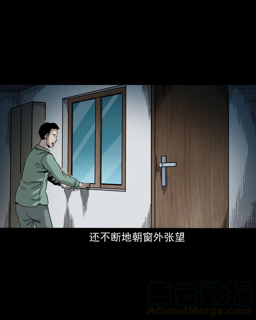 三老爷惊奇手札韩漫全集-448 红色高跟鞋无删减无遮挡章节图片 