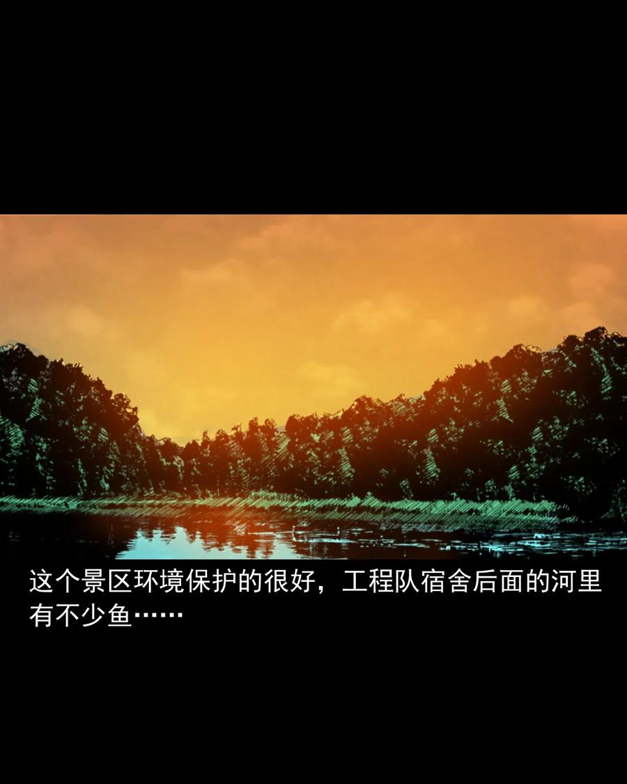 三老爷惊奇手札韩漫全集-448 红色高跟鞋无删减无遮挡章节图片 