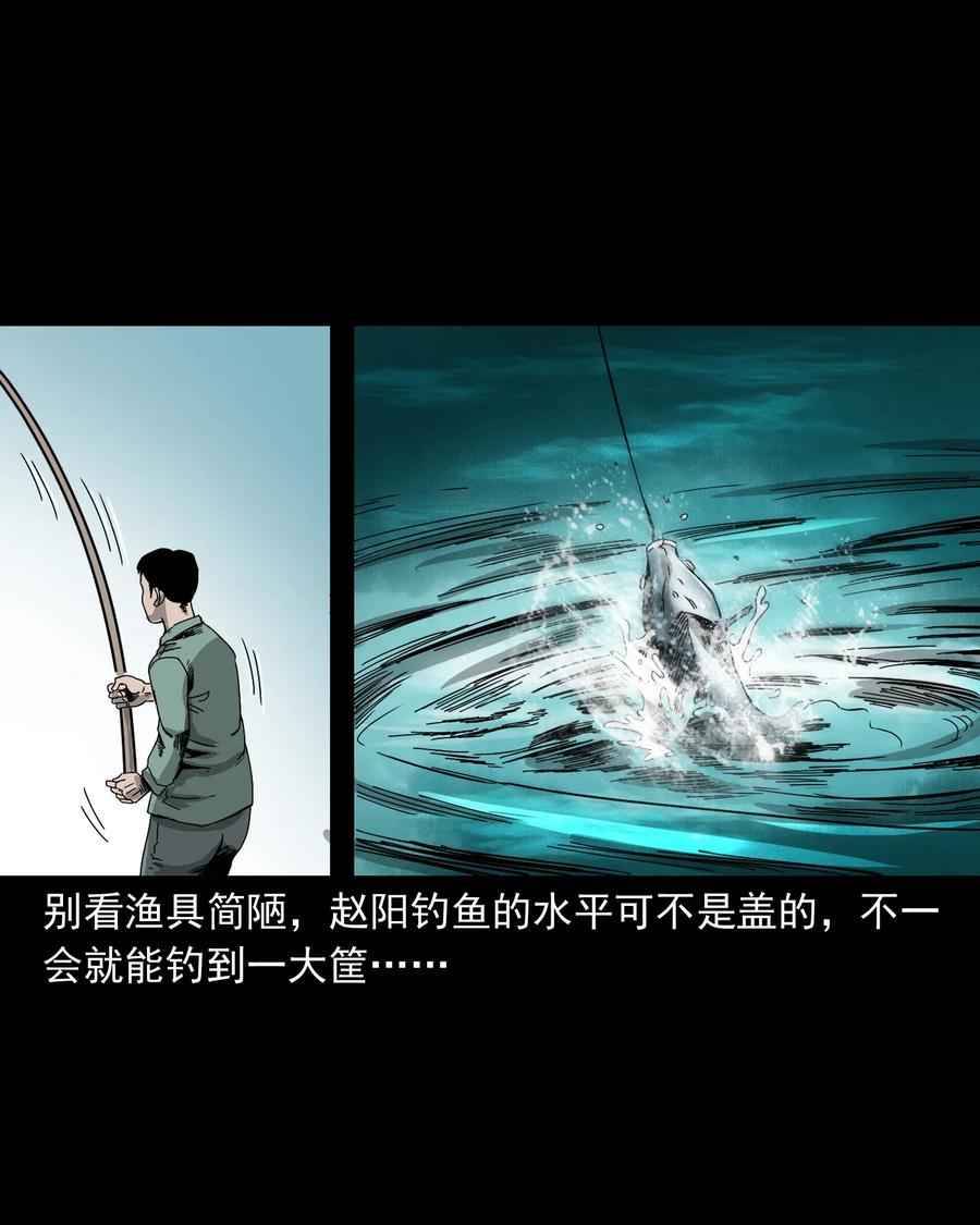 三老爷惊奇手札韩漫全集-448 红色高跟鞋无删减无遮挡章节图片 