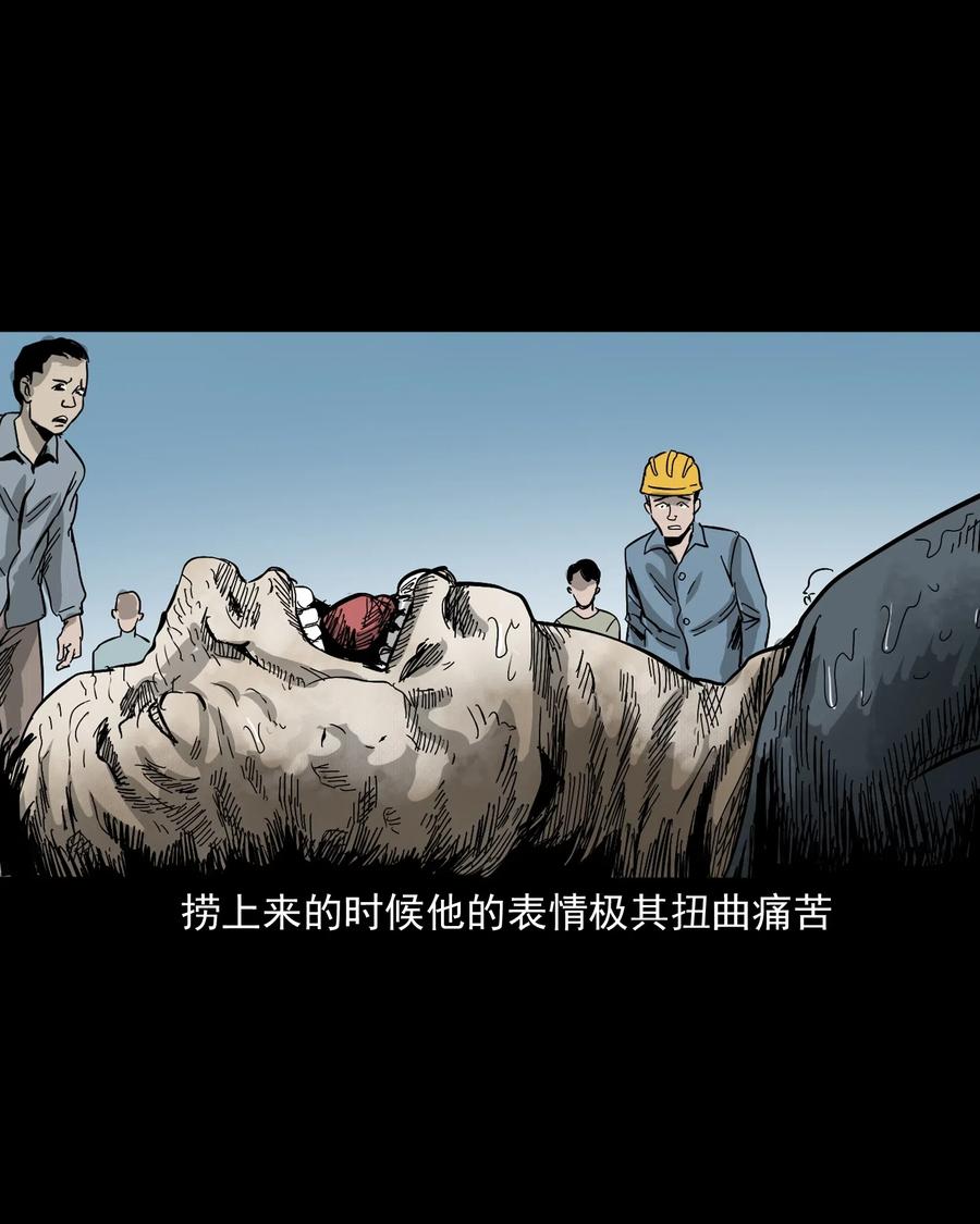 三老爷惊奇手札韩漫全集-448 红色高跟鞋无删减无遮挡章节图片 