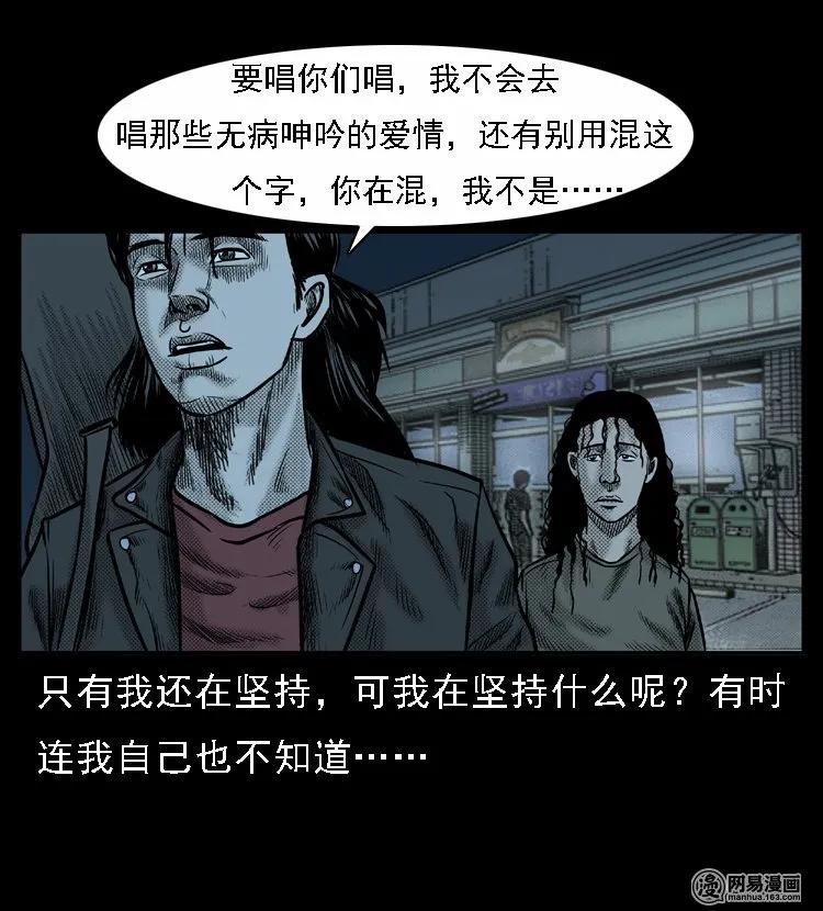 三老爷惊奇手札韩漫全集-46 月饼无删减无遮挡章节图片 