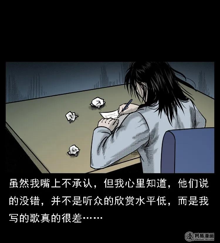 三老爷惊奇手札韩漫全集-46 月饼无删减无遮挡章节图片 
