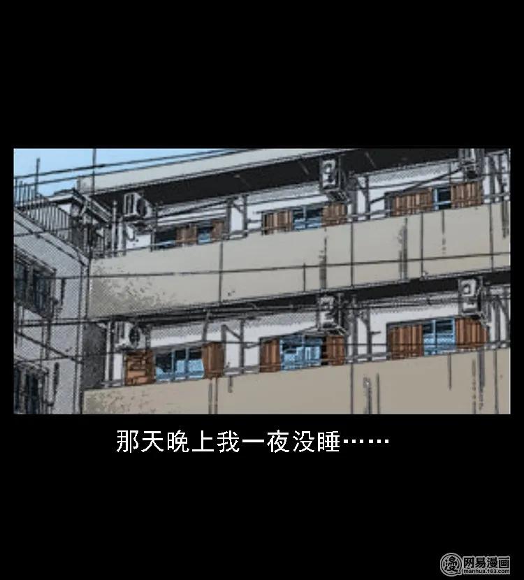 三老爷惊奇手札韩漫全集-46 月饼无删减无遮挡章节图片 