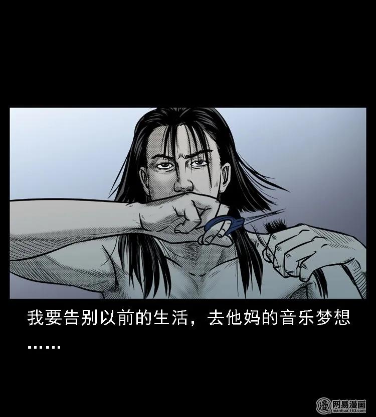 三老爷惊奇手札韩漫全集-46 月饼无删减无遮挡章节图片 