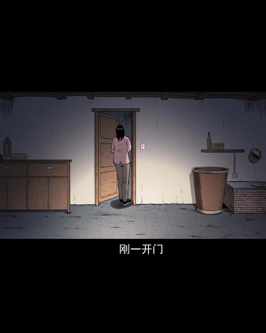 三老爷惊奇手札韩漫全集-449 老烟鬼63无删减无遮挡章节图片 