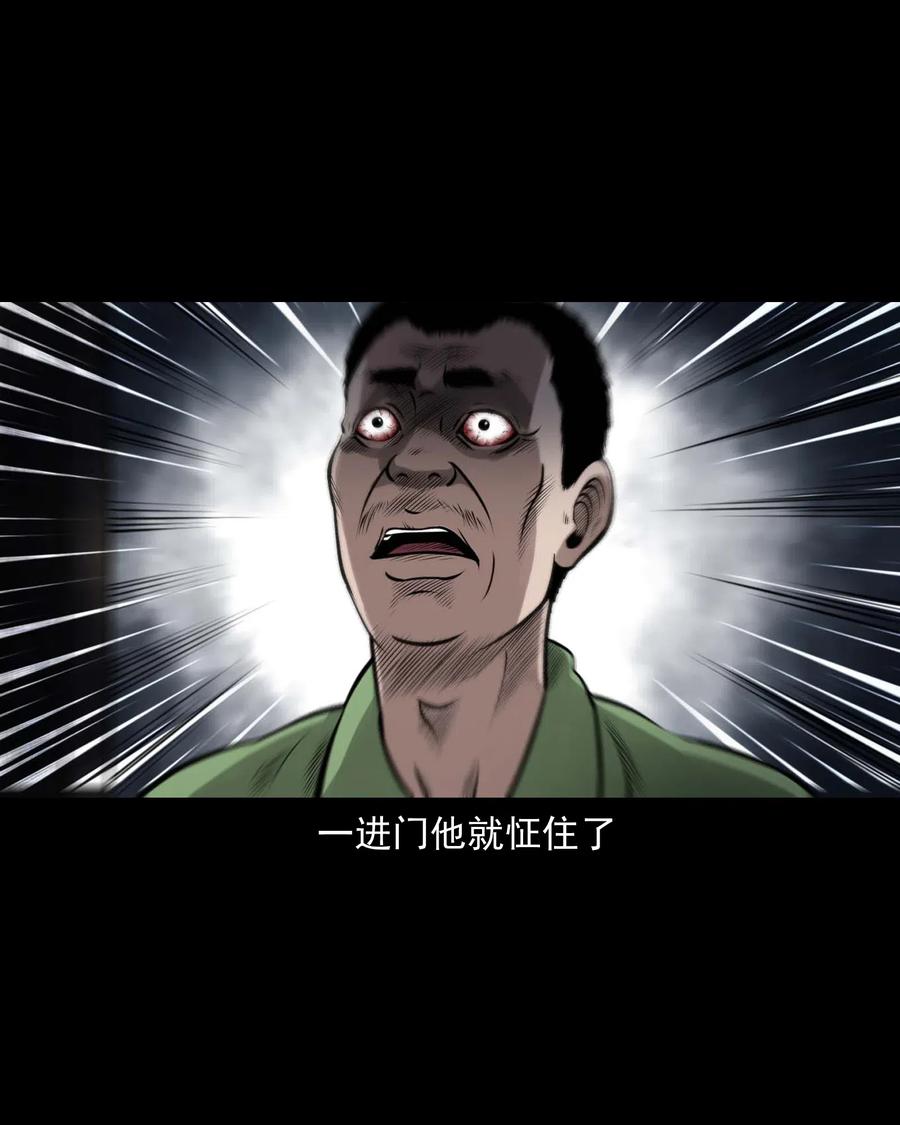 三老爷惊奇手札韩漫全集-449 老烟鬼63无删减无遮挡章节图片 