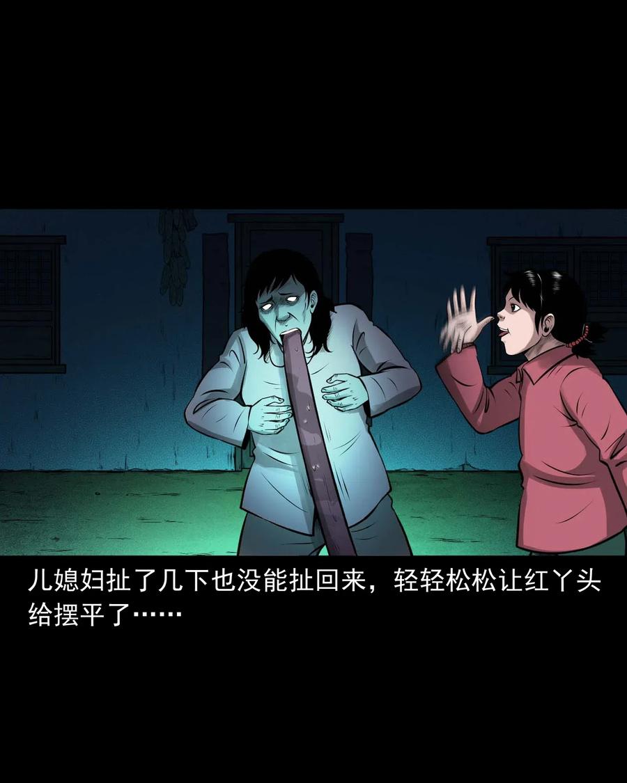 三老爷惊奇手札韩漫全集-449 老烟鬼63无删减无遮挡章节图片 