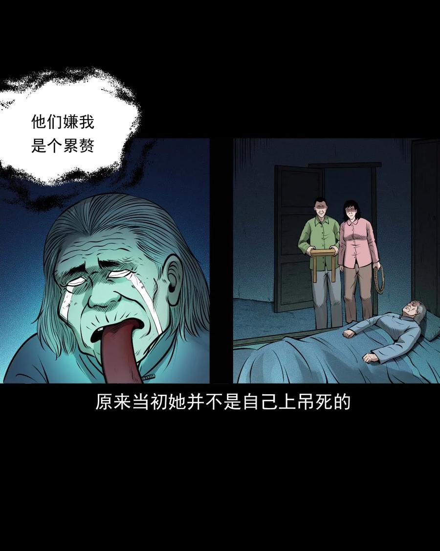 三老爷惊奇手札韩漫全集-449 老烟鬼63无删减无遮挡章节图片 