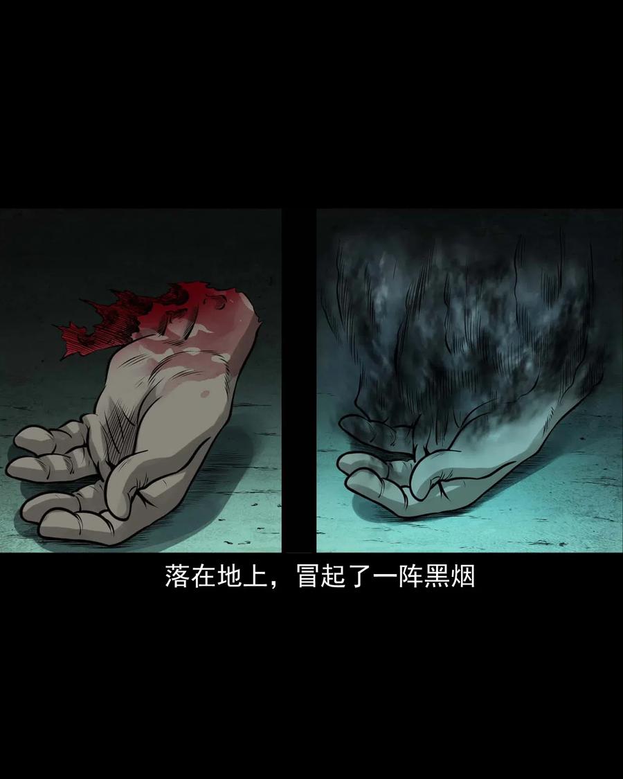 三老爷惊奇手札韩漫全集-451 老烟鬼64无删减无遮挡章节图片 