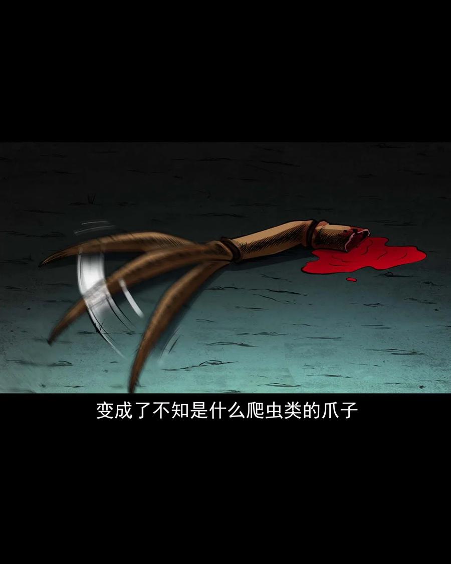 三老爷惊奇手札韩漫全集-451 老烟鬼64无删减无遮挡章节图片 