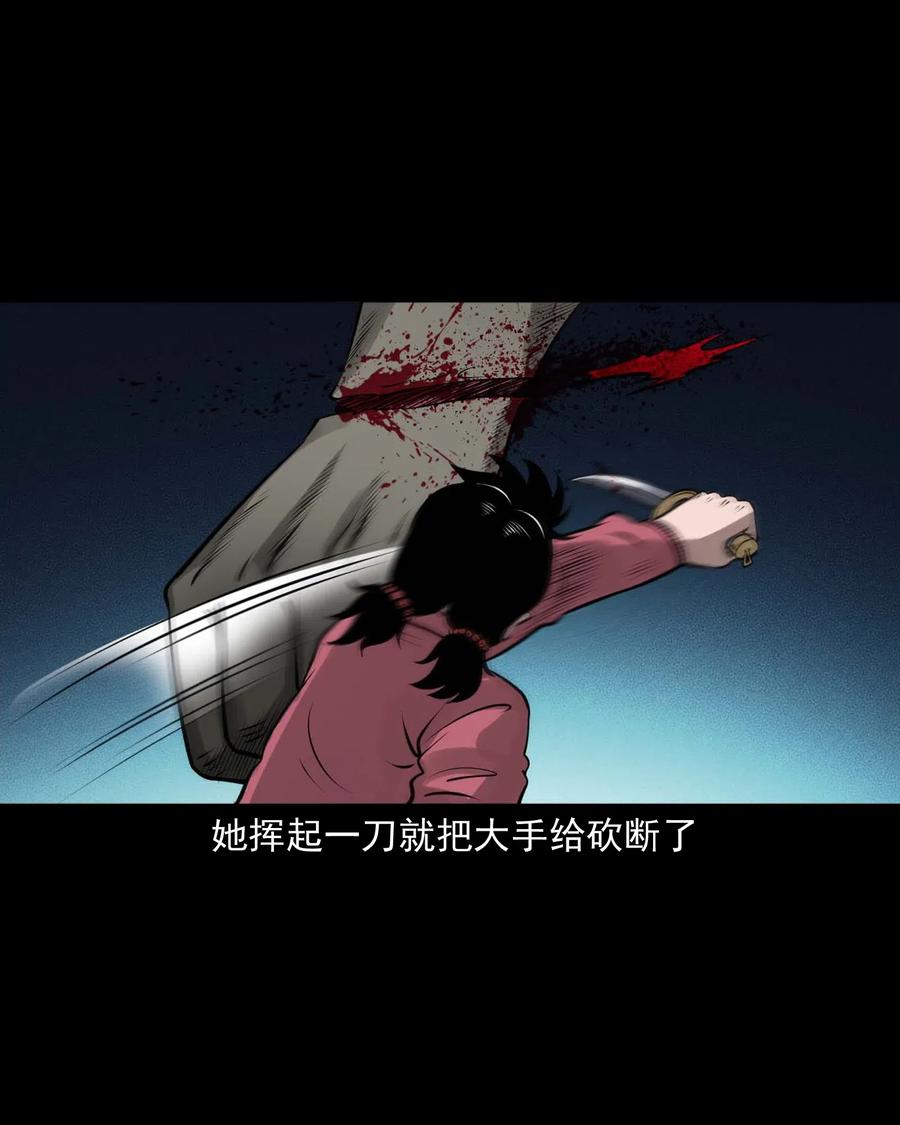 三老爷惊奇手札韩漫全集-451 老烟鬼64无删减无遮挡章节图片 