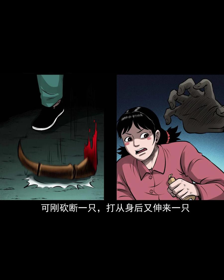 三老爷惊奇手札韩漫全集-451 老烟鬼64无删减无遮挡章节图片 