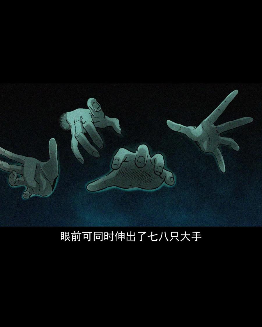 三老爷惊奇手札韩漫全集-451 老烟鬼64无删减无遮挡章节图片 