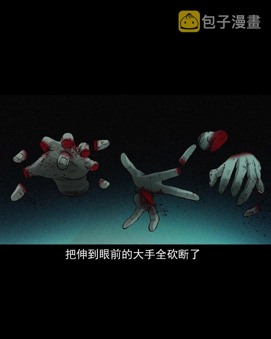 三老爷惊奇手札韩漫全集-451 老烟鬼64无删减无遮挡章节图片 
