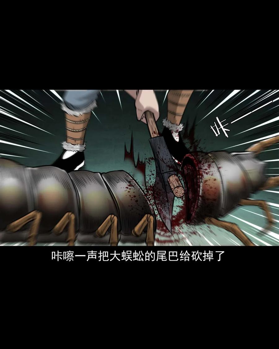 三老爷惊奇手札韩漫全集-451 老烟鬼64无删减无遮挡章节图片 