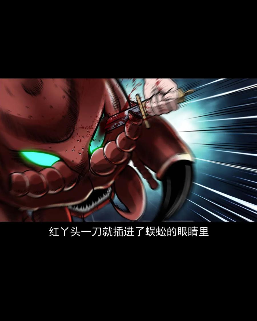 三老爷惊奇手札韩漫全集-451 老烟鬼64无删减无遮挡章节图片 