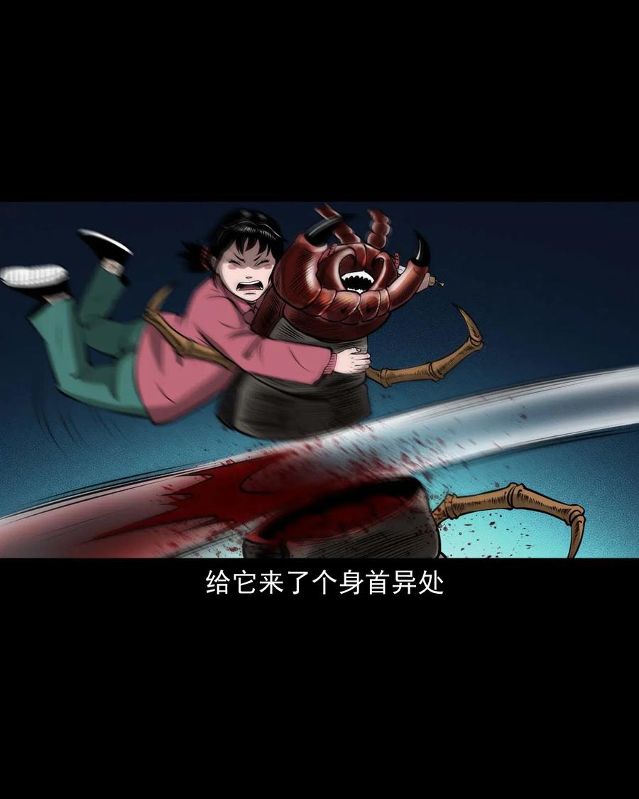 三老爷惊奇手札韩漫全集-451 老烟鬼64无删减无遮挡章节图片 