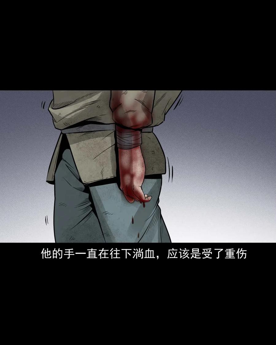 三老爷惊奇手札韩漫全集-452 河神斗河妖无删减无遮挡章节图片 