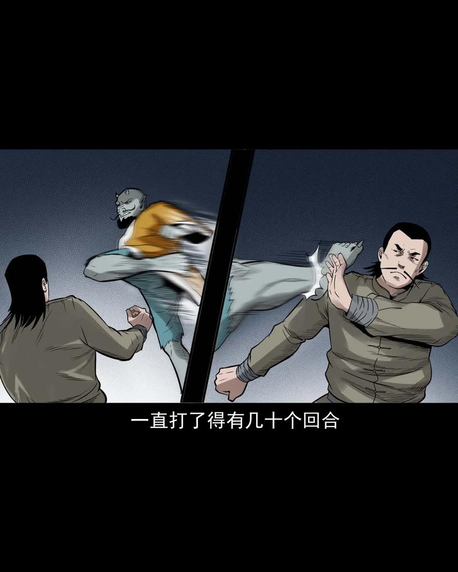 三老爷惊奇手札韩漫全集-452 河神斗河妖无删减无遮挡章节图片 