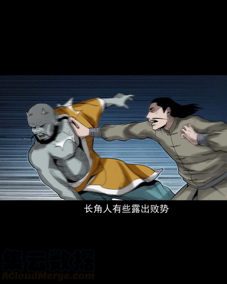 三老爷惊奇手札韩漫全集-452 河神斗河妖无删减无遮挡章节图片 