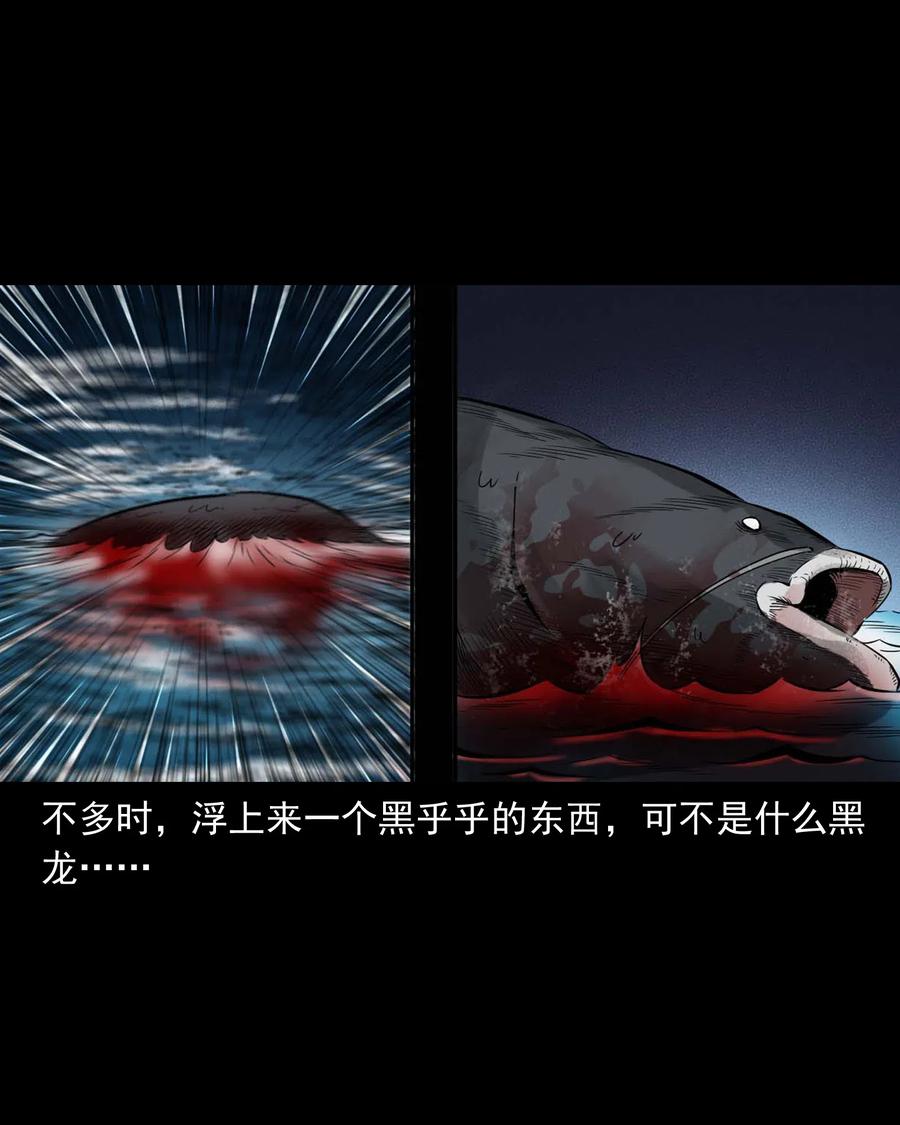 三老爷惊奇手札韩漫全集-452 河神斗河妖无删减无遮挡章节图片 