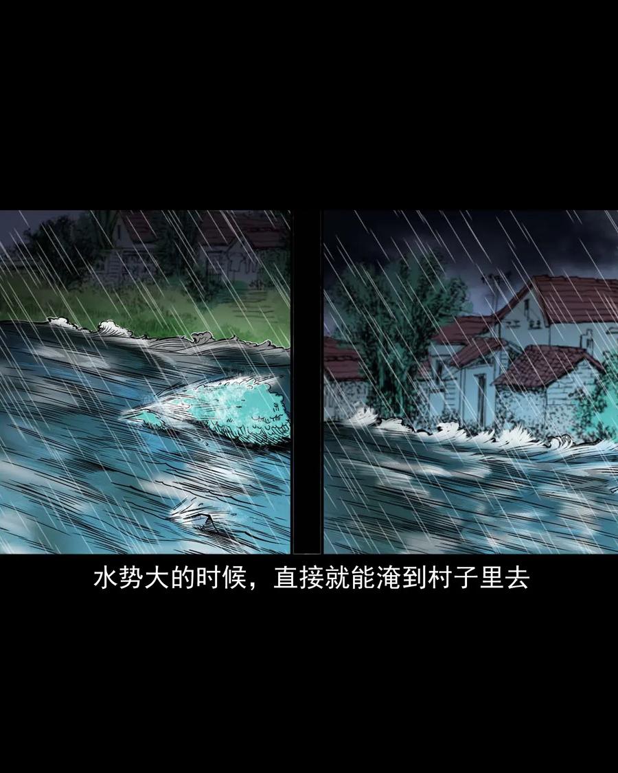 三老爷惊奇手札韩漫全集-452 河神斗河妖无删减无遮挡章节图片 