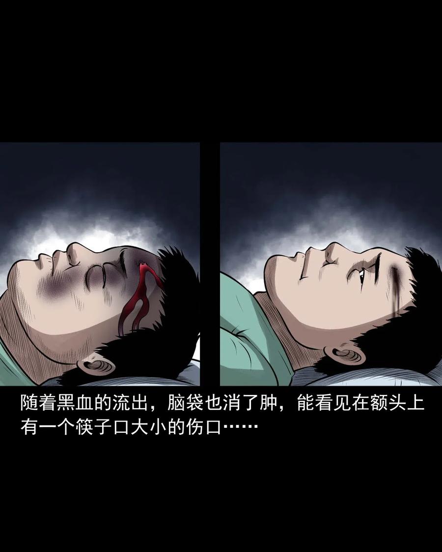 三老爷惊奇手札韩漫全集-453 老烟鬼65无删减无遮挡章节图片 