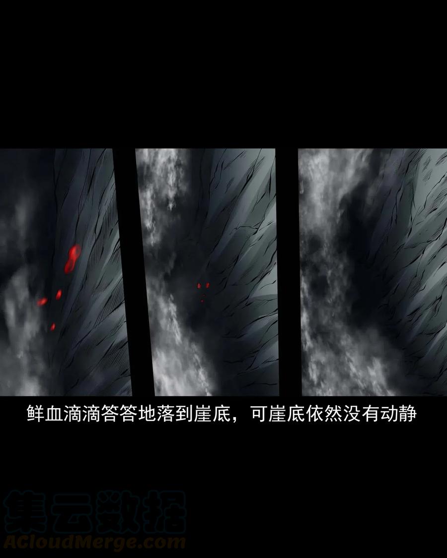三老爷惊奇手札韩漫全集-453 老烟鬼65无删减无遮挡章节图片 