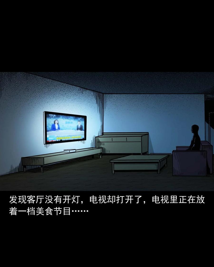 三老爷惊奇手札韩漫全集-454 鬼舔人无删减无遮挡章节图片 