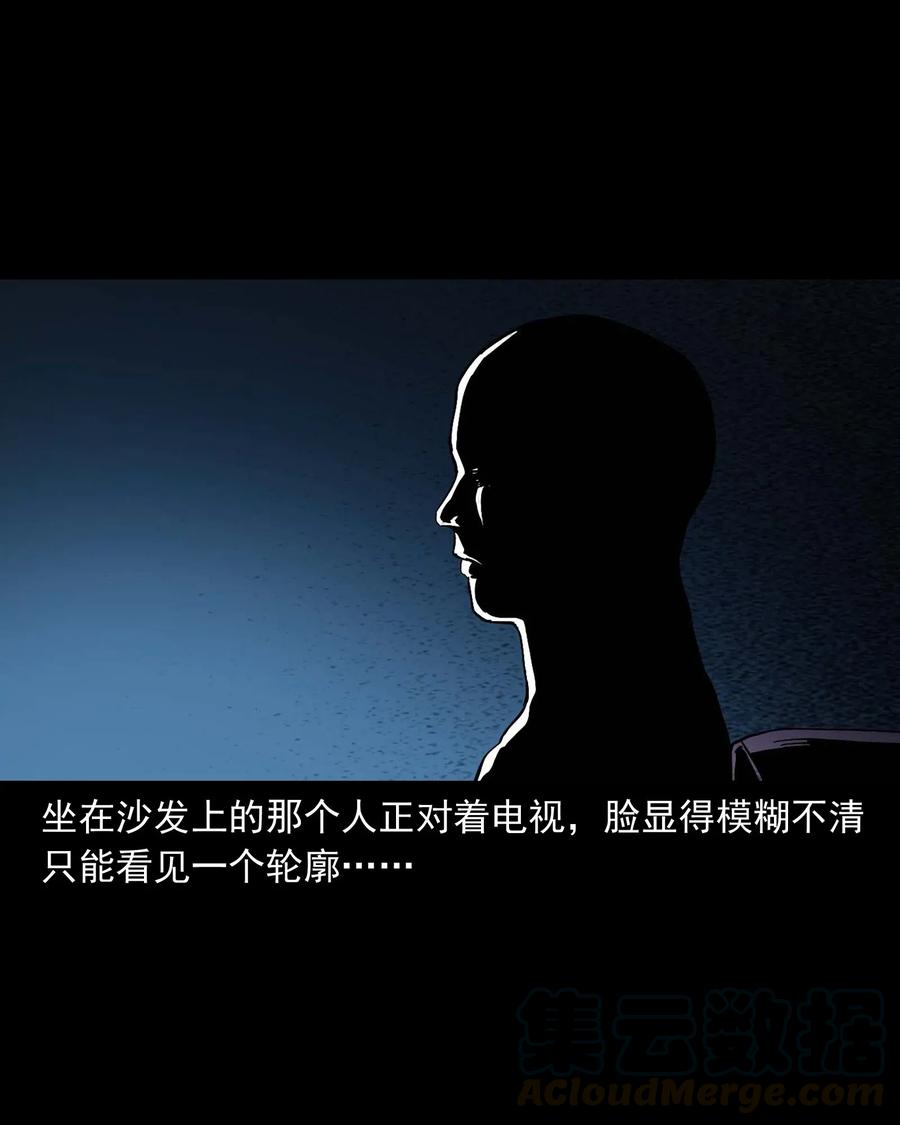 三老爷惊奇手札韩漫全集-454 鬼舔人无删减无遮挡章节图片 