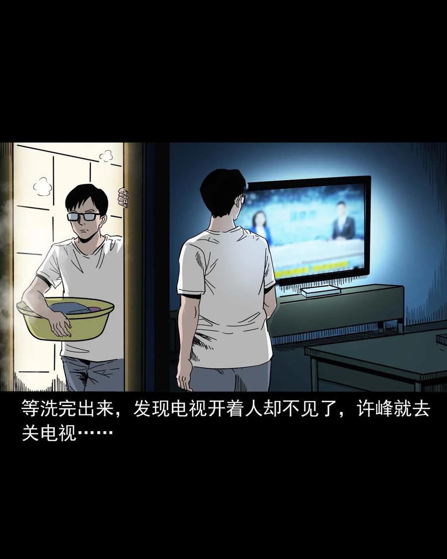 三老爷惊奇手札韩漫全集-454 鬼舔人无删减无遮挡章节图片 