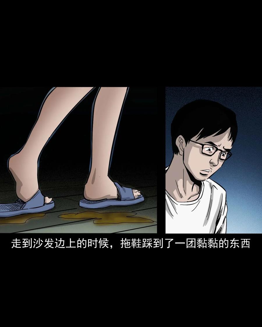 三老爷惊奇手札韩漫全集-454 鬼舔人无删减无遮挡章节图片 