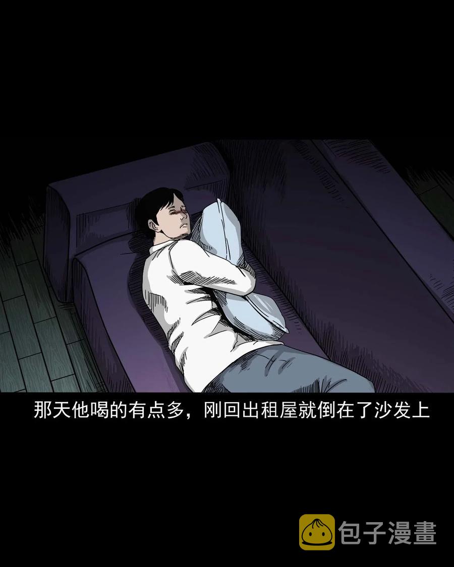 三老爷惊奇手札韩漫全集-454 鬼舔人无删减无遮挡章节图片 