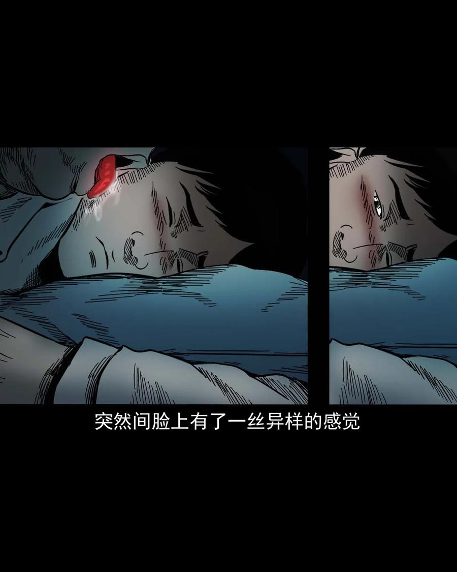 三老爷惊奇手札韩漫全集-454 鬼舔人无删减无遮挡章节图片 