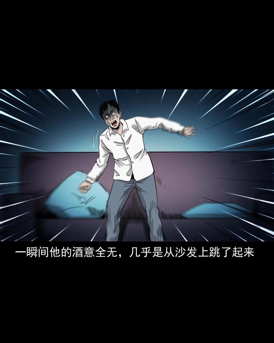 三老爷惊奇手札韩漫全集-454 鬼舔人无删减无遮挡章节图片 