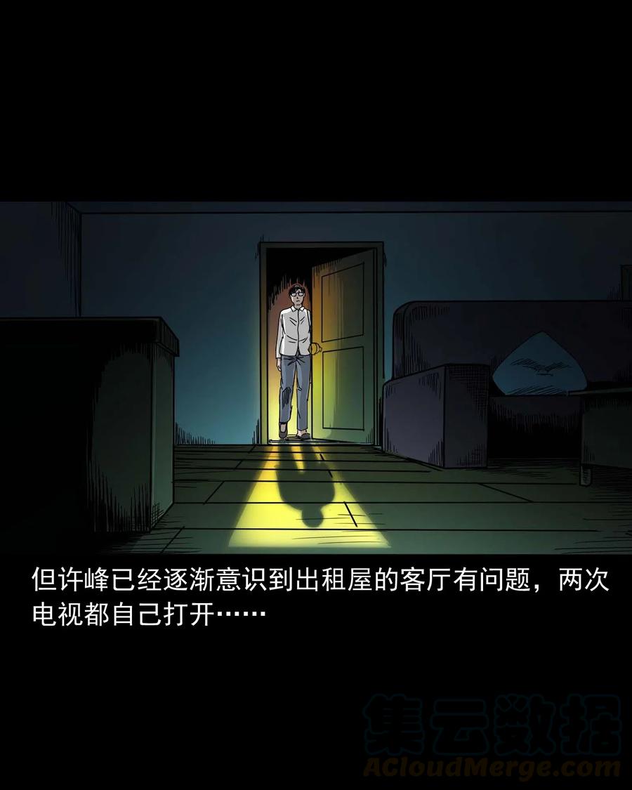 三老爷惊奇手札韩漫全集-454 鬼舔人无删减无遮挡章节图片 